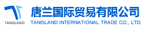 Tanglan International Trade Co., Ltd.